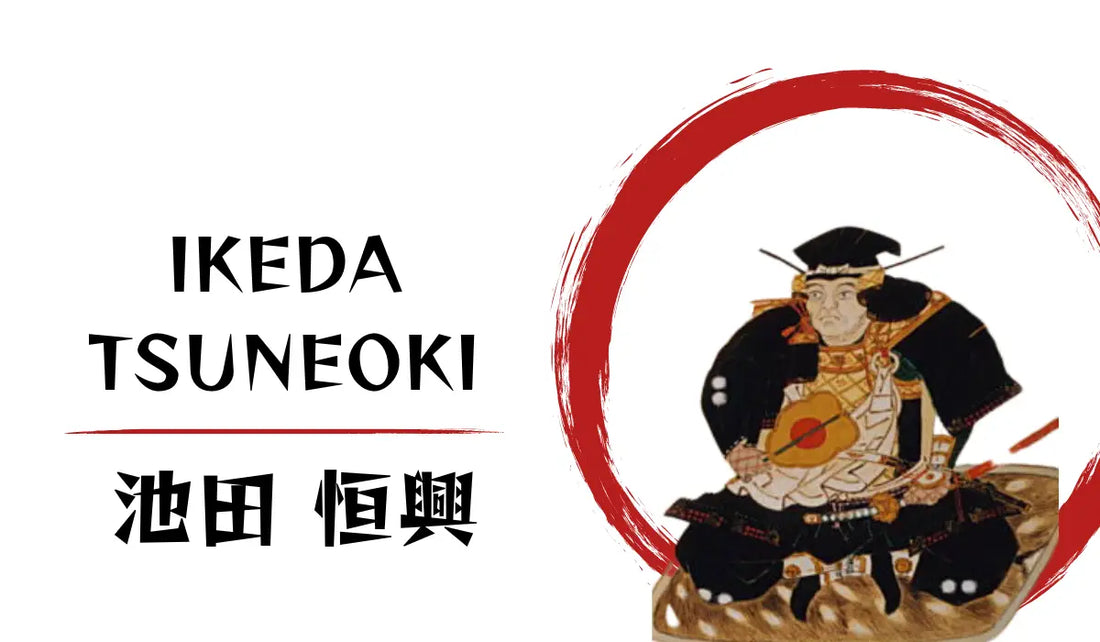 Ikeda-Tsuneoki